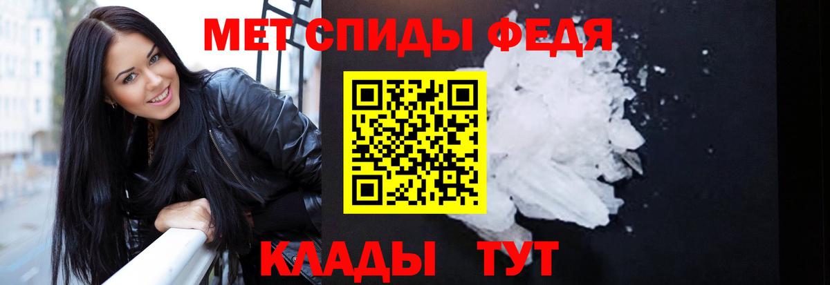 Орехово-Зуево  АМФ  Вход с VPN  Amphetamine Розовый 