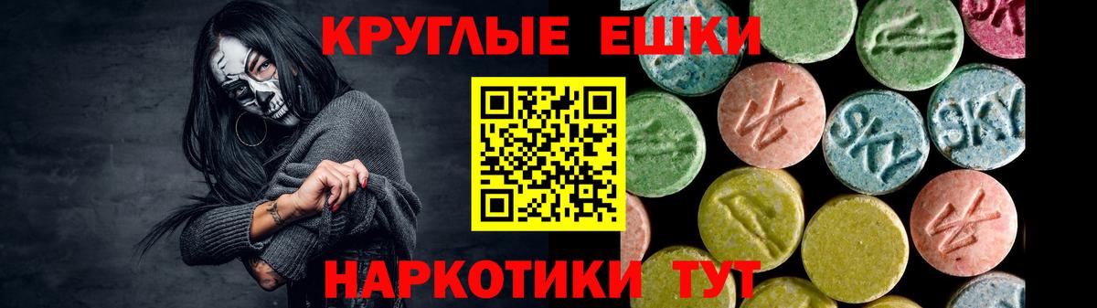 Орехово-Зуево  Экстази таблы  Экстази  Экстази 99%  Вход с VPN 