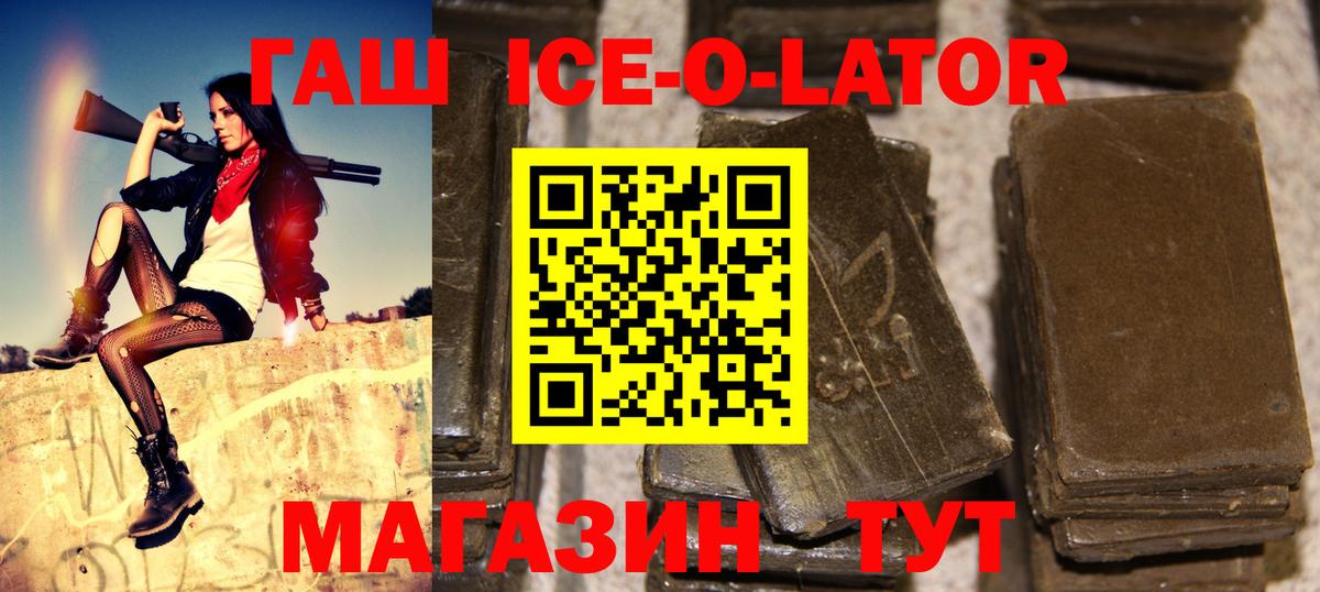 Гашиш VHQ Орехово-Зуево