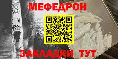 прущая мука Гай