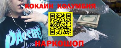 гидра Гатчина