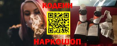 гидра Гатчина