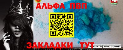 гидра Гатчина
