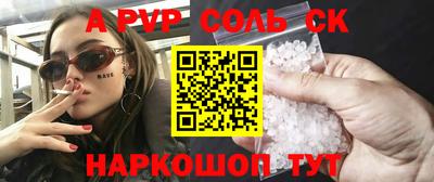 гидра Гатчина