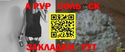 прущая мука Гай