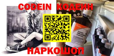 прущая мука Гай