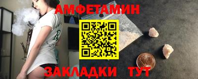 гидра Гатчина