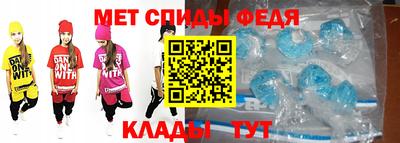 гидра Гатчина