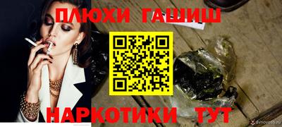 прущая мука Гай