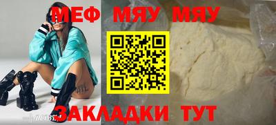 прущая мука Гай