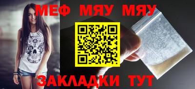 прущая мука Гай