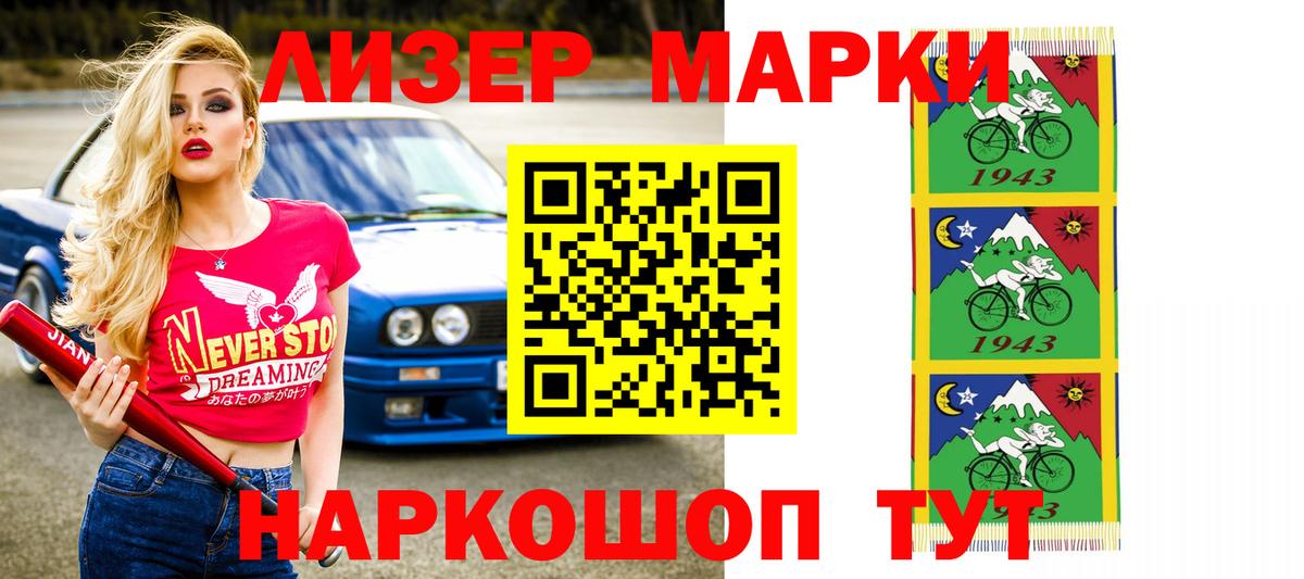 LSD-25 экстази ecstasy  LSD-25 экстази кислота  Вход с VPN  Орехово-Зуево 