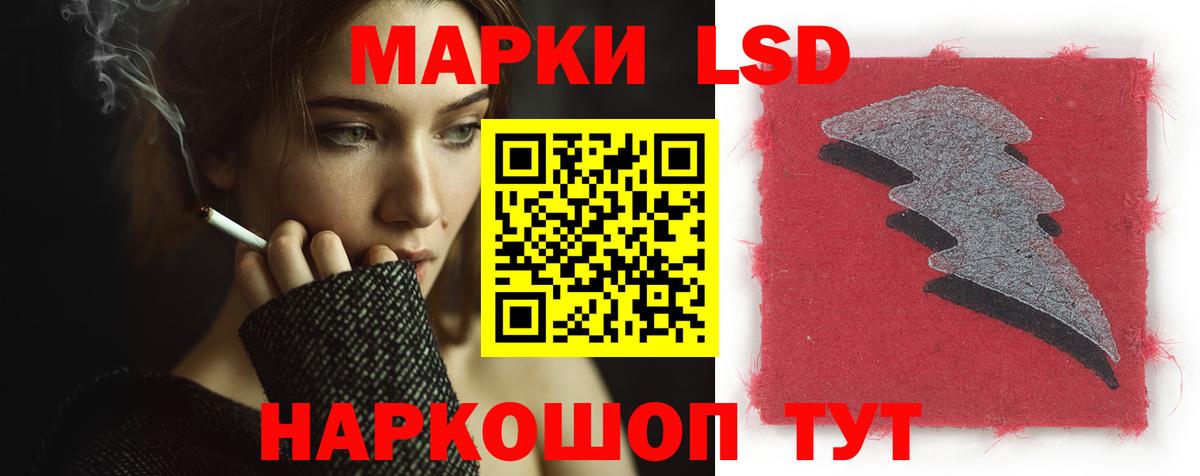 Лсд 25 экстази ecstasy Орехово-Зуево