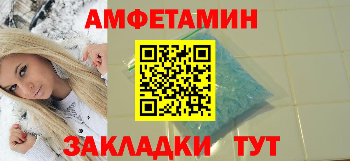 Метамфетамин Декстрометамфетамин 99.9%  Вход с VPN  Метамфетамин Декстрометамфетамин 99.9%  Орехово-Зуево 