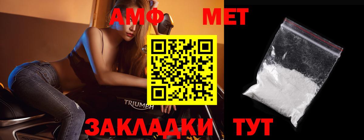 Метамфетамин Декстрометамфетамин 99.9% Орехово-Зуево