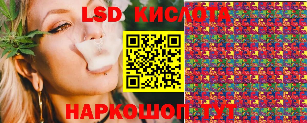 Марки N-bome 1500мкг Орехово-Зуево