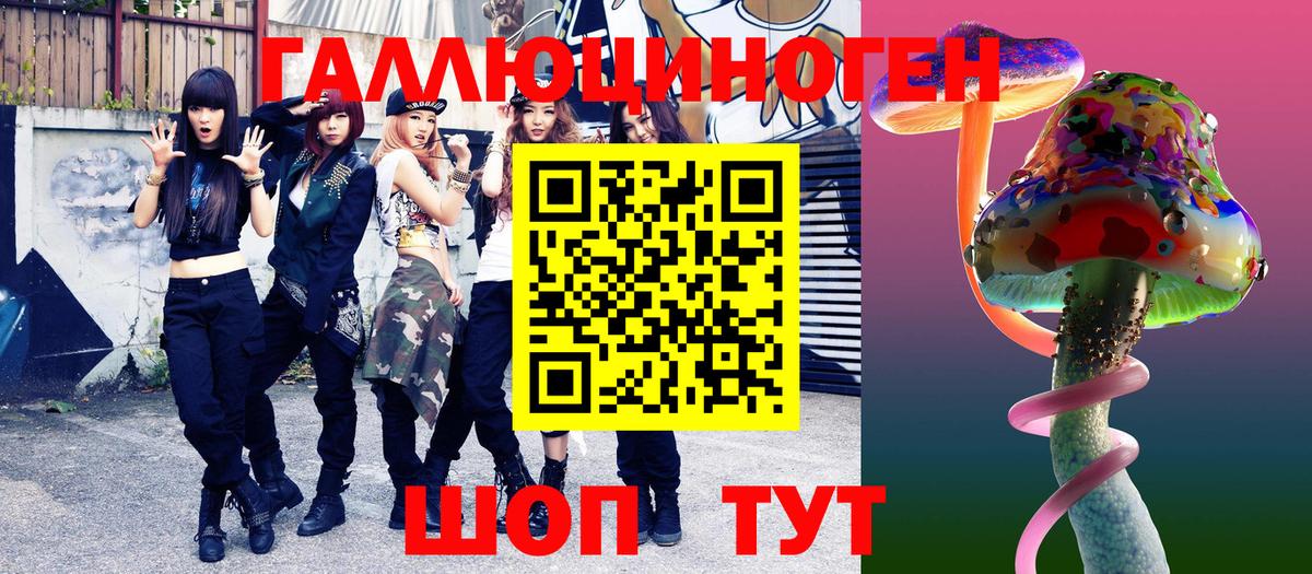 Орехово-Зуево  Галлюциногенные грибы мицелий  Псилоцибиновые грибы прущие грибы  Вход с VPN 