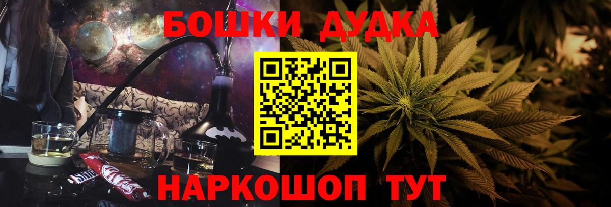 Каннабис Bruce Banner  Канабис сатива  МАРИХУАНА OG Kush  Вход с VPN  Орехово-Зуево  Марихуана ГИДРОПОН 